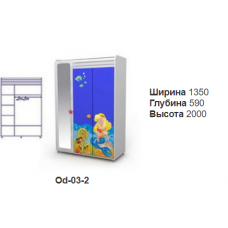 Тридверна шафа (пират)	Od-03-1