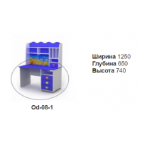 Письмовий стіл	Od-08-1