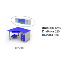 Нависна полиця	Od-19