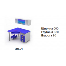 Висувна полиця для клавіатури	Оd-21