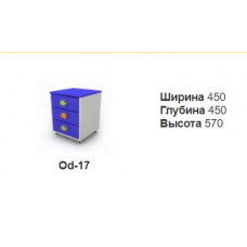 Тумба мобільна	Оd-17