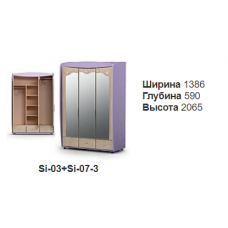 Тридверна шафа	Si-03 