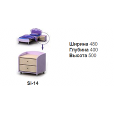 Тумба до ліжка	Si-14