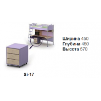 Тумба мобільна	Si-17