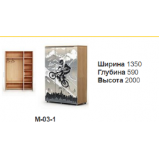 Тридверна шафа	M-03-1