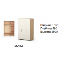 Тридверна шафа	M-03-2
