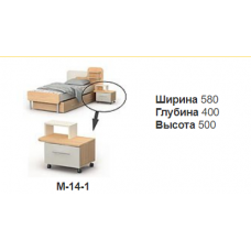 Тумба до ліжка	М-14-1
