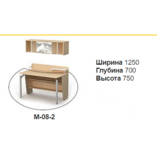 Письмовий стіл	М-08-2