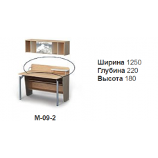 Надбудова до столу	М-09-2