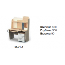 Висувна полиця для клав. пластикова	М-21-2