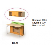 Нависна полиця	Bs-19