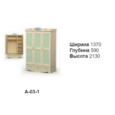 Тридверна шафа	An-03-1