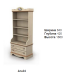 Книжкова шафа	An-04