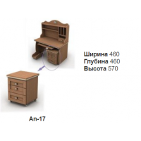 Тумба мобільна	An-17