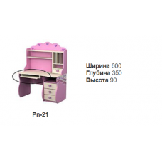 Висувна полиця для клавіатури	Pn-21