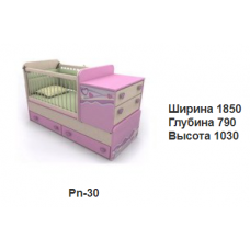 Ліжко-манеж	Pn-30