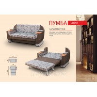 Диван "Пумба"